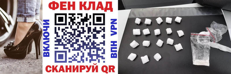 АМФЕТАМИН 97%  Купить закладки  Гаврилов-Ям 