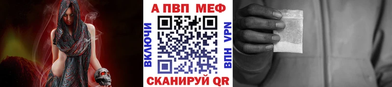 A PVP СК КРИС  Купить закладки  Гаврилов-Ям 