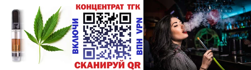 Canna-Cookies марихуана  Купить где  Гаврилов-Ям 
