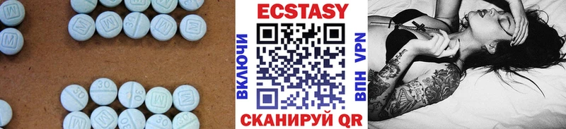 Купить  Гаврилов-Ям  Ecstasy XTC 