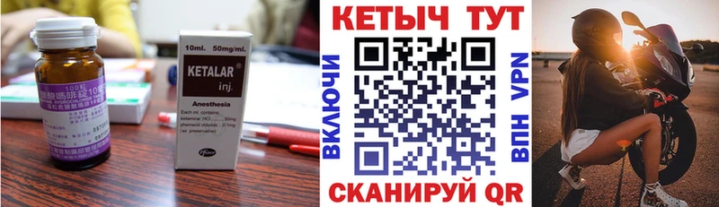Кетамин VHQ  Купить  Гаврилов-Ям 