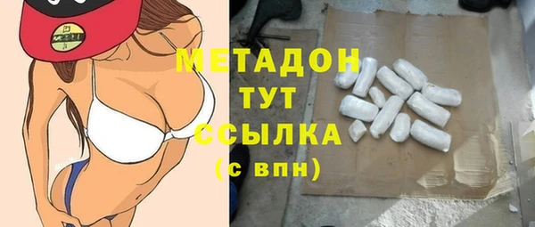 каннабис Кинешма