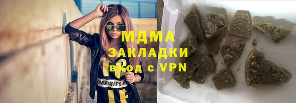 COCAINE Киренск