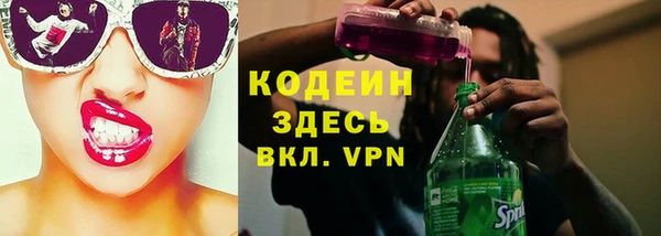 COCAINE Киренск