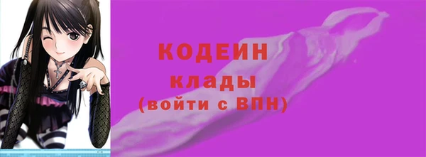 каннабис Кинешма