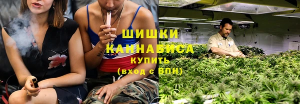 каннабис Кинешма