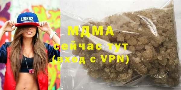 COCAINE Киренск