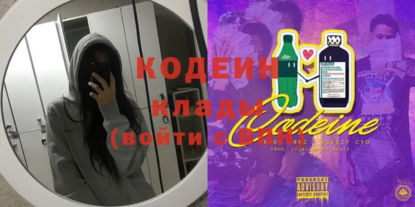 COCAINE Киренск