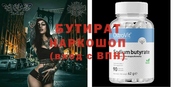 каннабис Кинешма