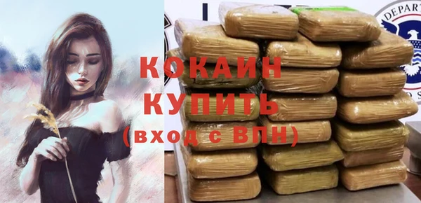 COCAINE Киренск