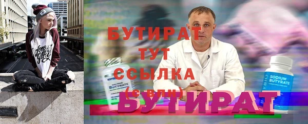 каннабис Кинешма