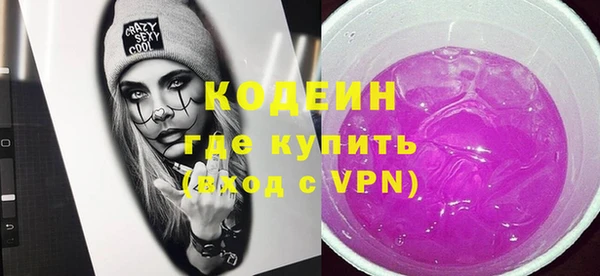 каннабис Кинешма