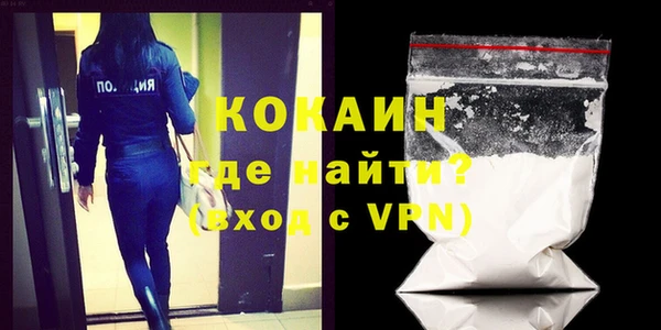 каннабис Кинешма