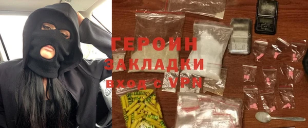 каннабис Кинешма