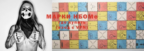 каннабис Кинешма