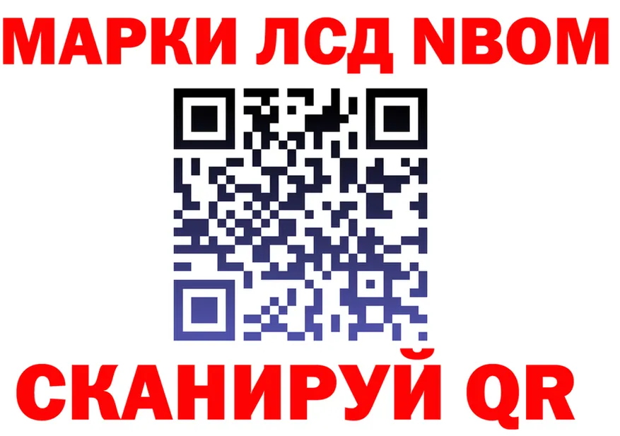 ТГК Wax tor shop mega Гаврилов-Ям