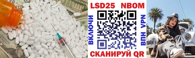 Купить  Гаврилов-Ям  LSD-25 экстази кислота 