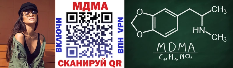 МДМА crystal  Купить где  Гаврилов-Ям 