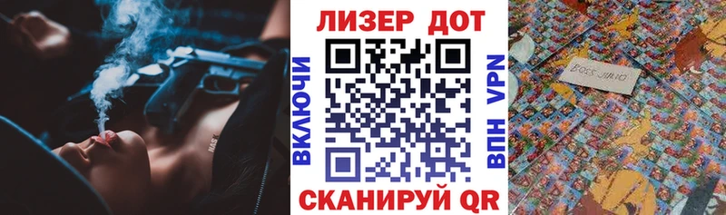 Марки NBOMe 1,8мг  Купить закладки  Гаврилов-Ям 